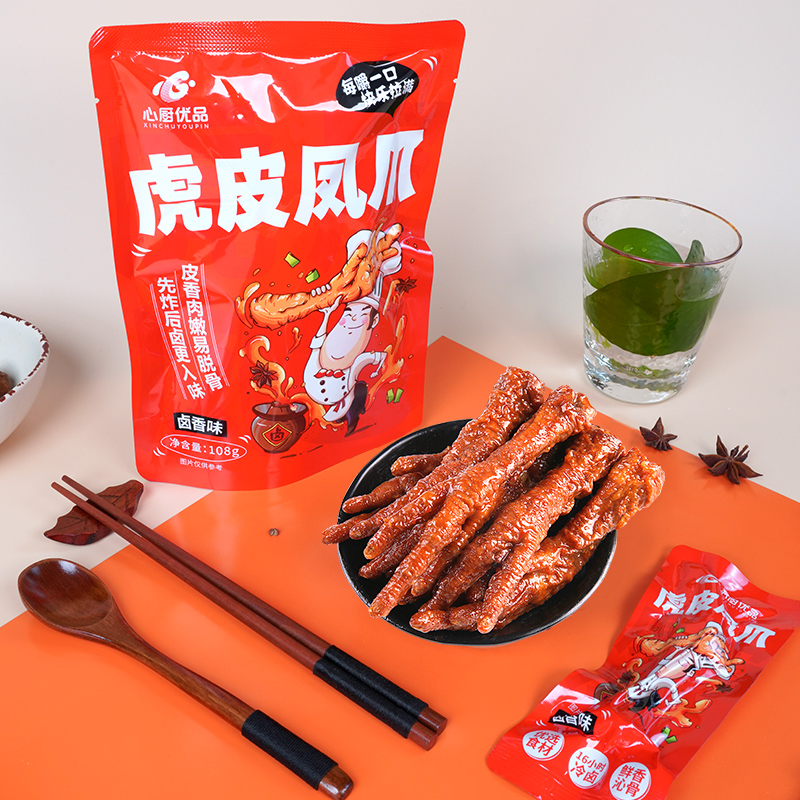 温氏心厨虎皮凤爪108g 熟食即食零食夜宵速食小吃休闲卤香鸡爪