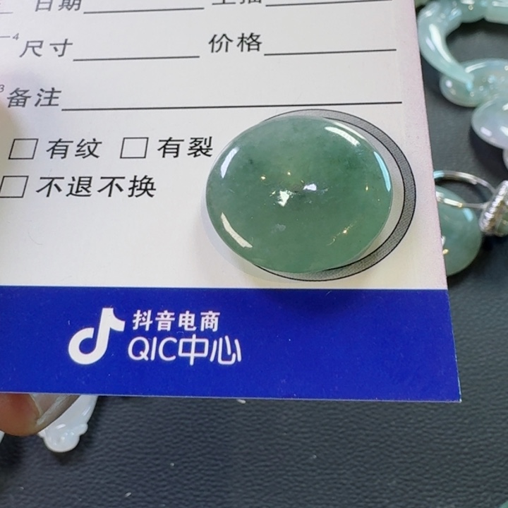 翡翠颈饰未镶嵌飘****）颈饰