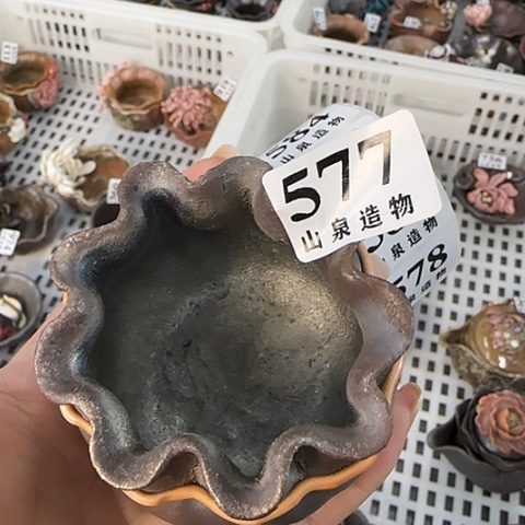 山泉造物手工制作柴烧577