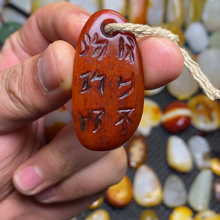 ****K和田玉未镶嵌吊坠(赠链)