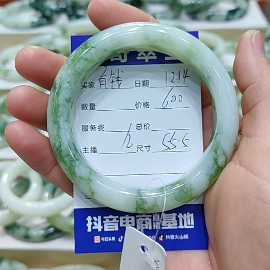 *****透闪石-蛇纹石玉未镶嵌手镯