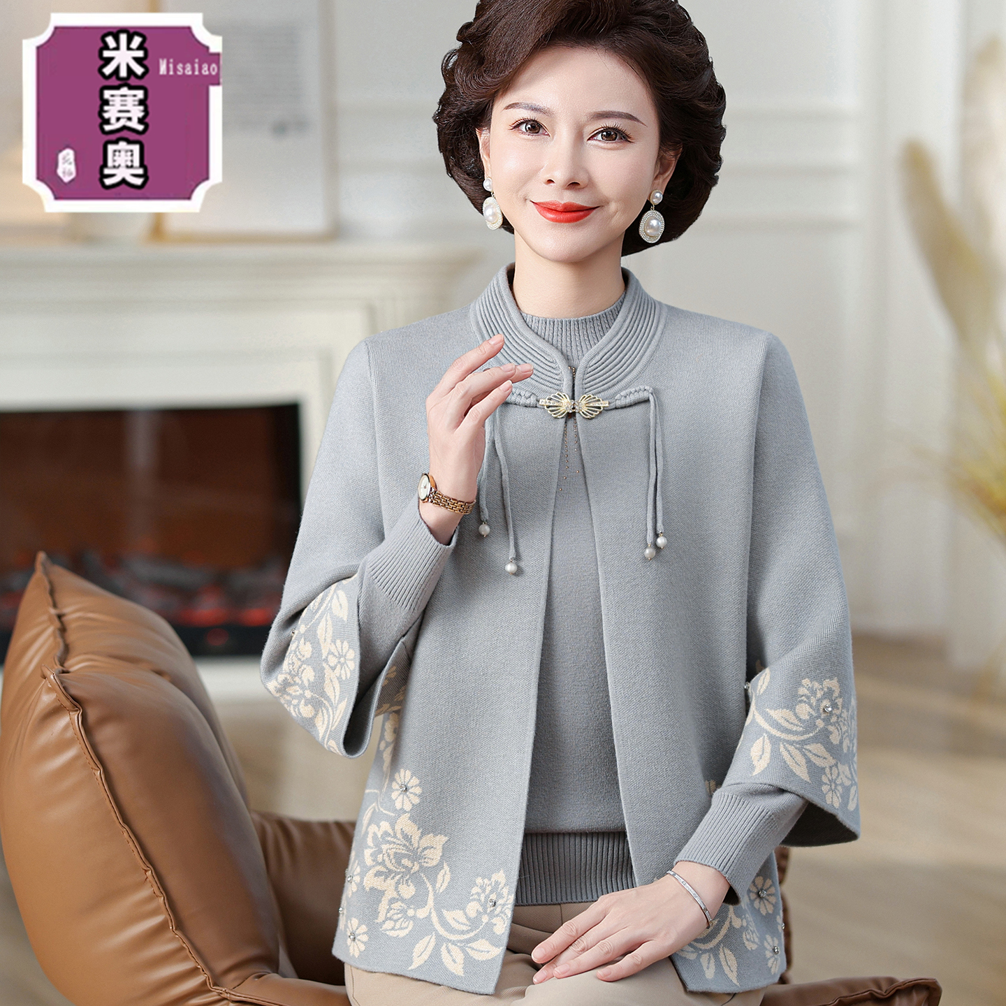 妈妈秋冬装洋气针织两件套装2025新款中老年女装打底毛衣开衫外套