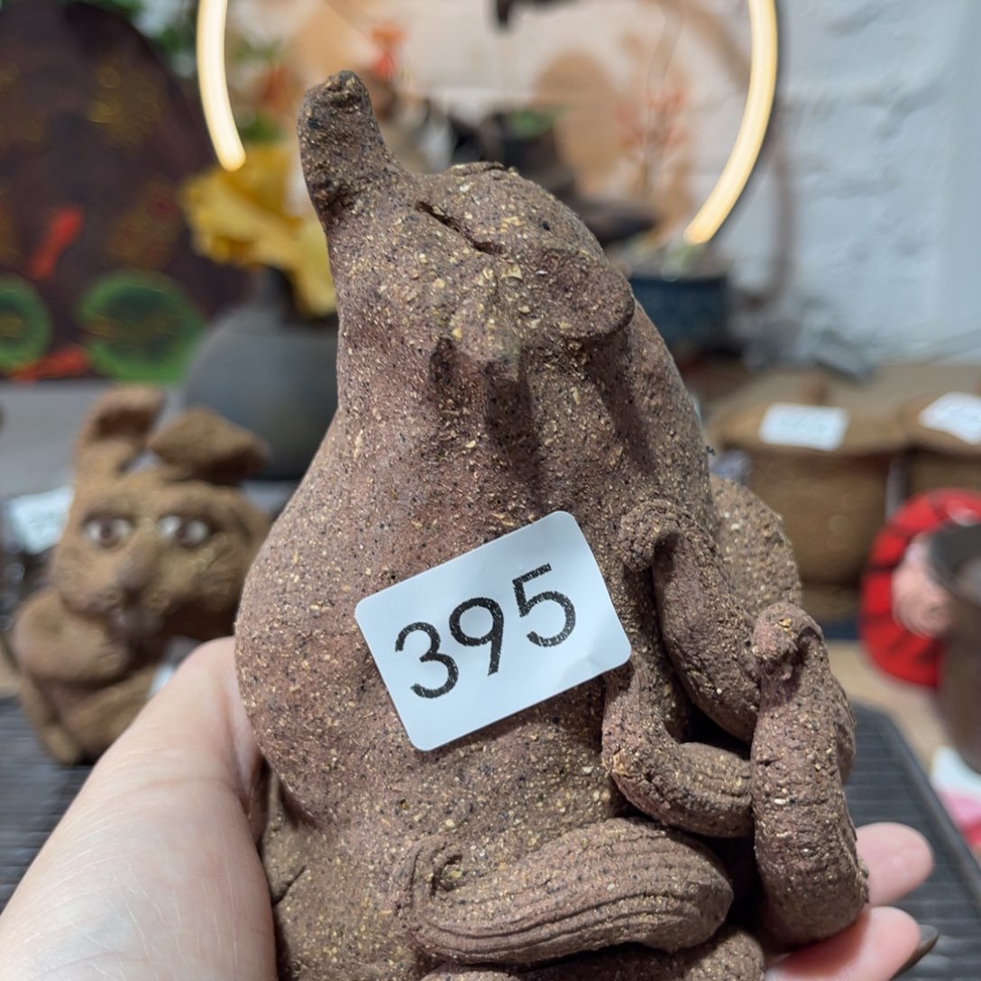 木村信弘柴烧保平