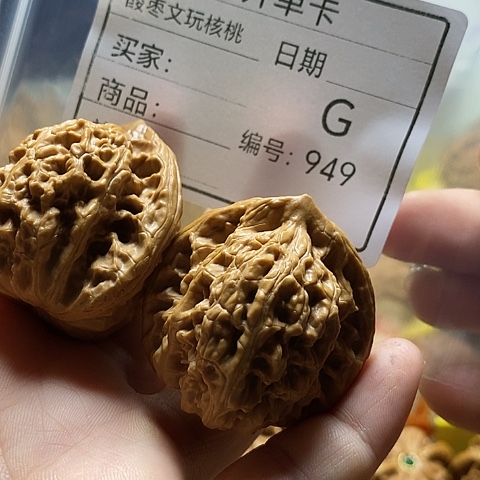 *****把件桃核自产自销……