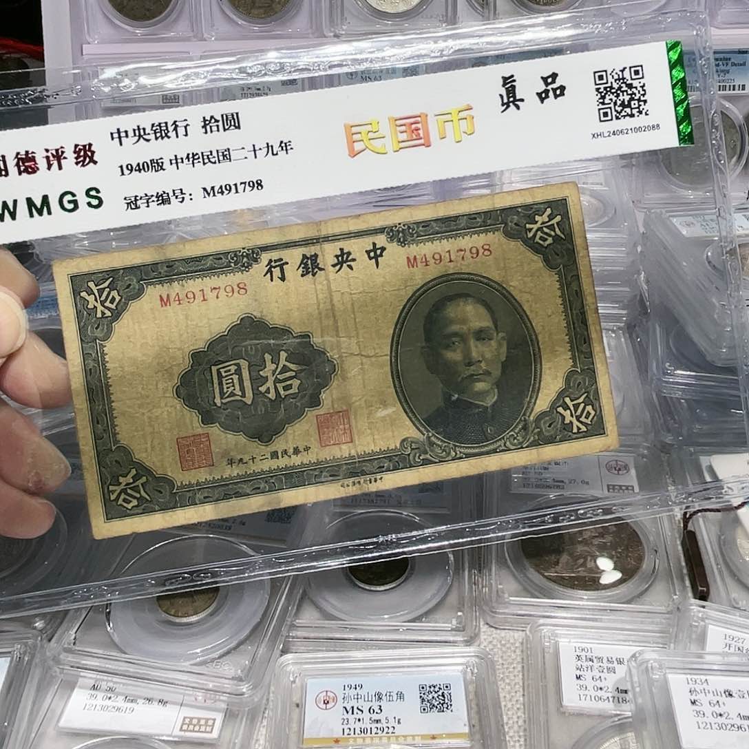 纸如图所说的那样是一个