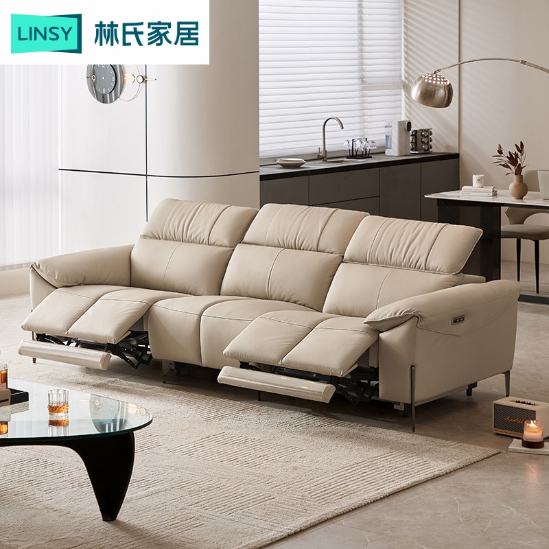林氏家居HY零靠墙功能沙发电动调节钢琴键真皮沙发林氏木业G163
