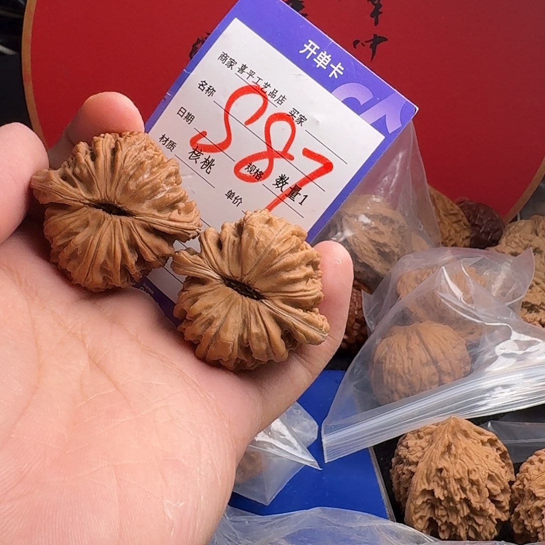 文玩核桃把件42四座楼