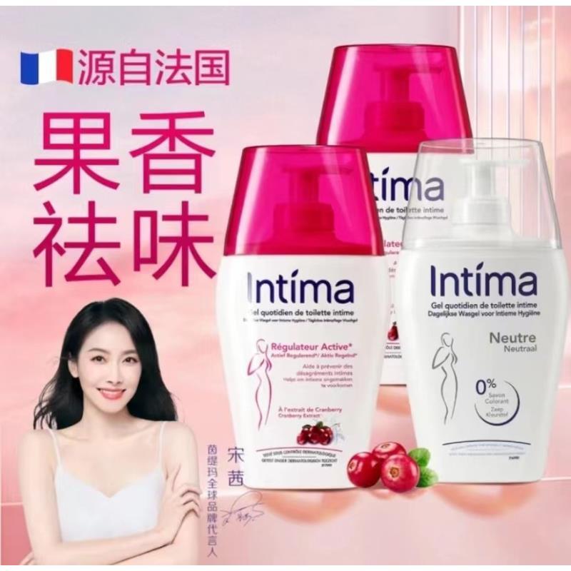 【官方正品】Intima茵缇玛私处洗护液女性蔓越莓清洁去味护理清洗液
