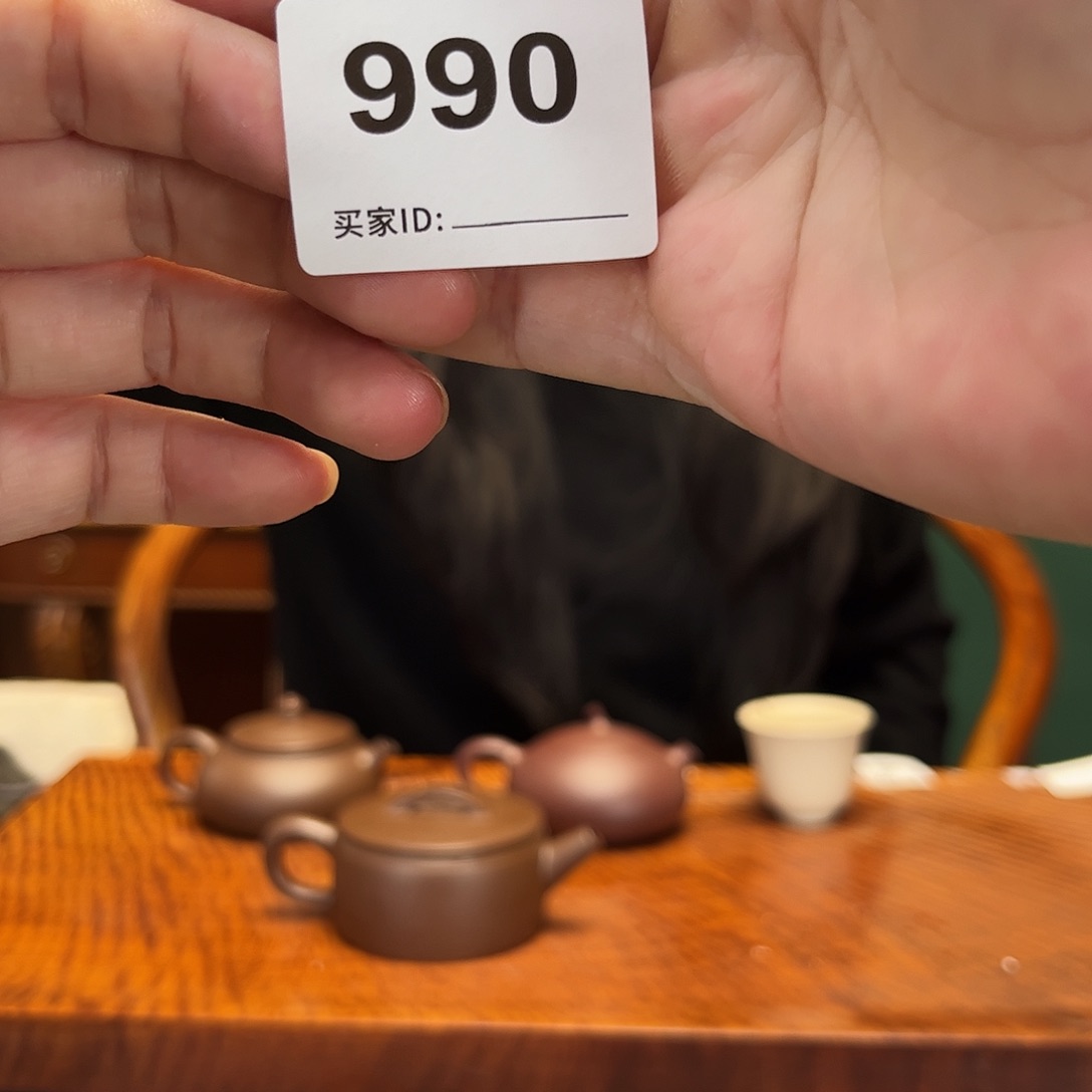茶壶紫砂玄德紫泥汉瓦990