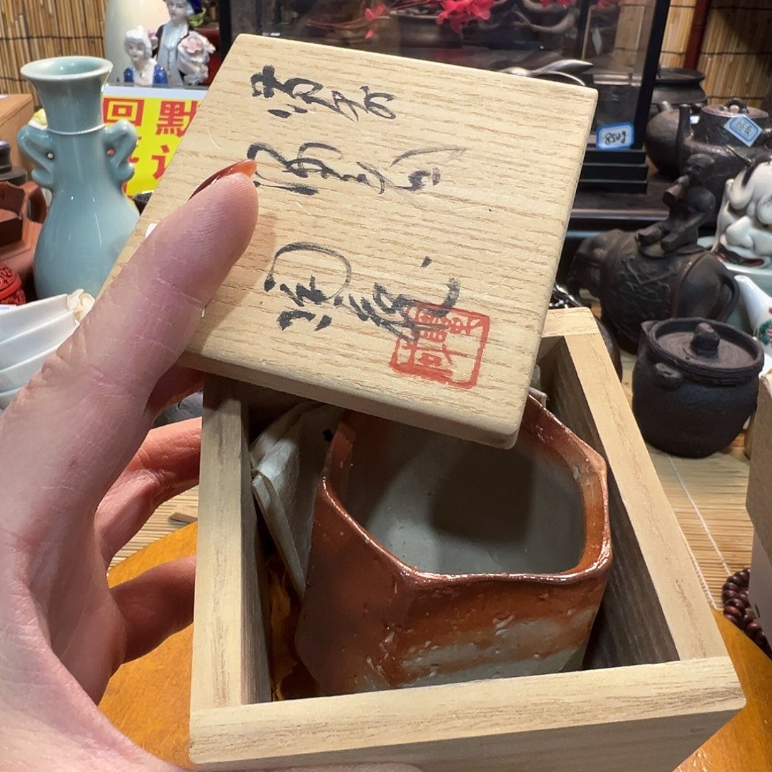 正***旗感谢大家光临初遇见