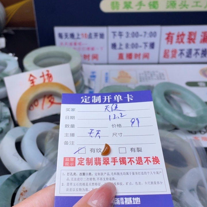 【闪购商品】未镶嵌翡翠首饰定制翡翠?****?