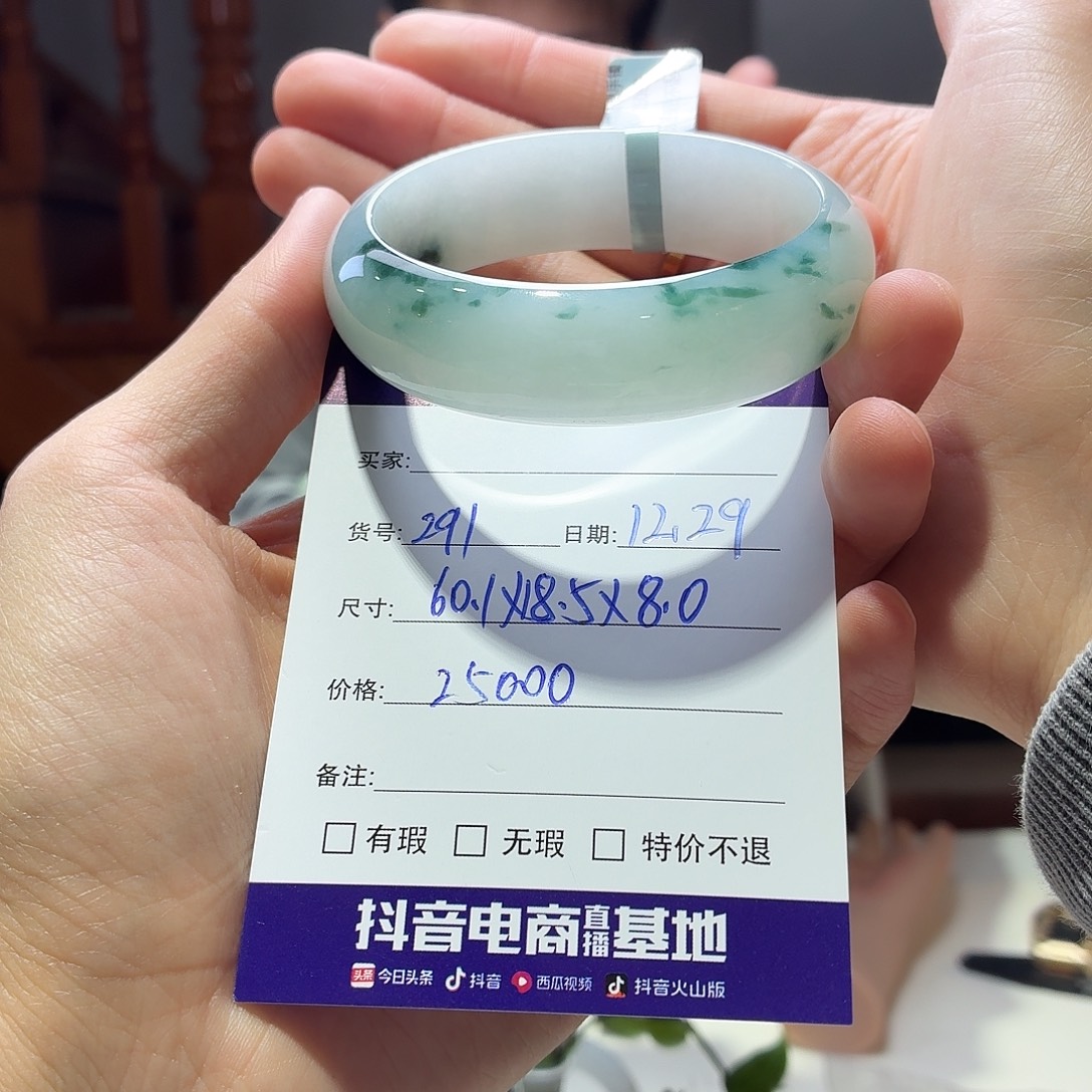 翡翠未镶嵌手镯天然翡翠手镯