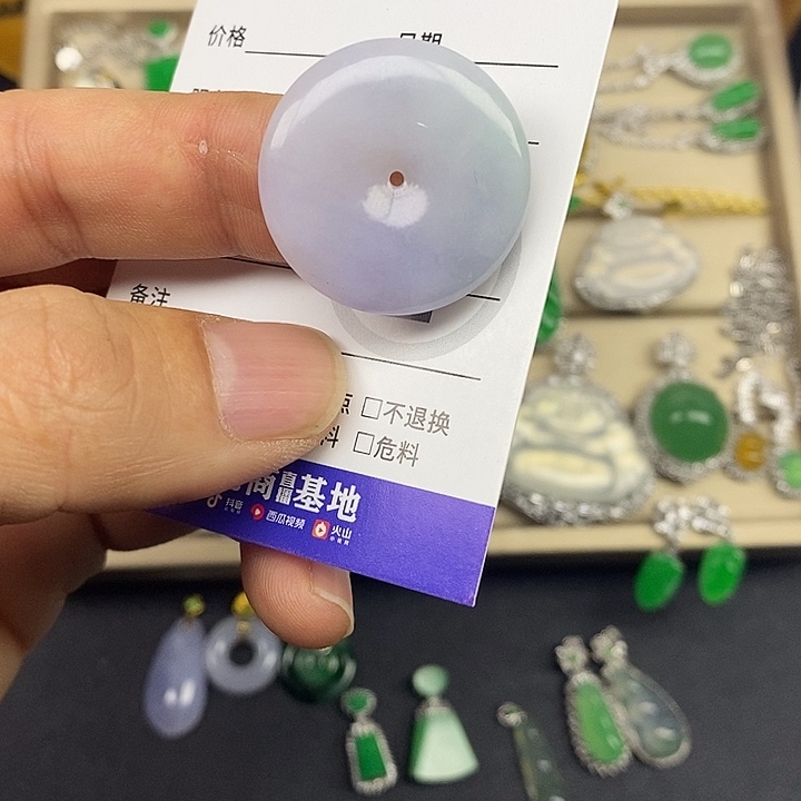 翡翠未镶嵌颈饰天然缅甸翡翠A货漏个