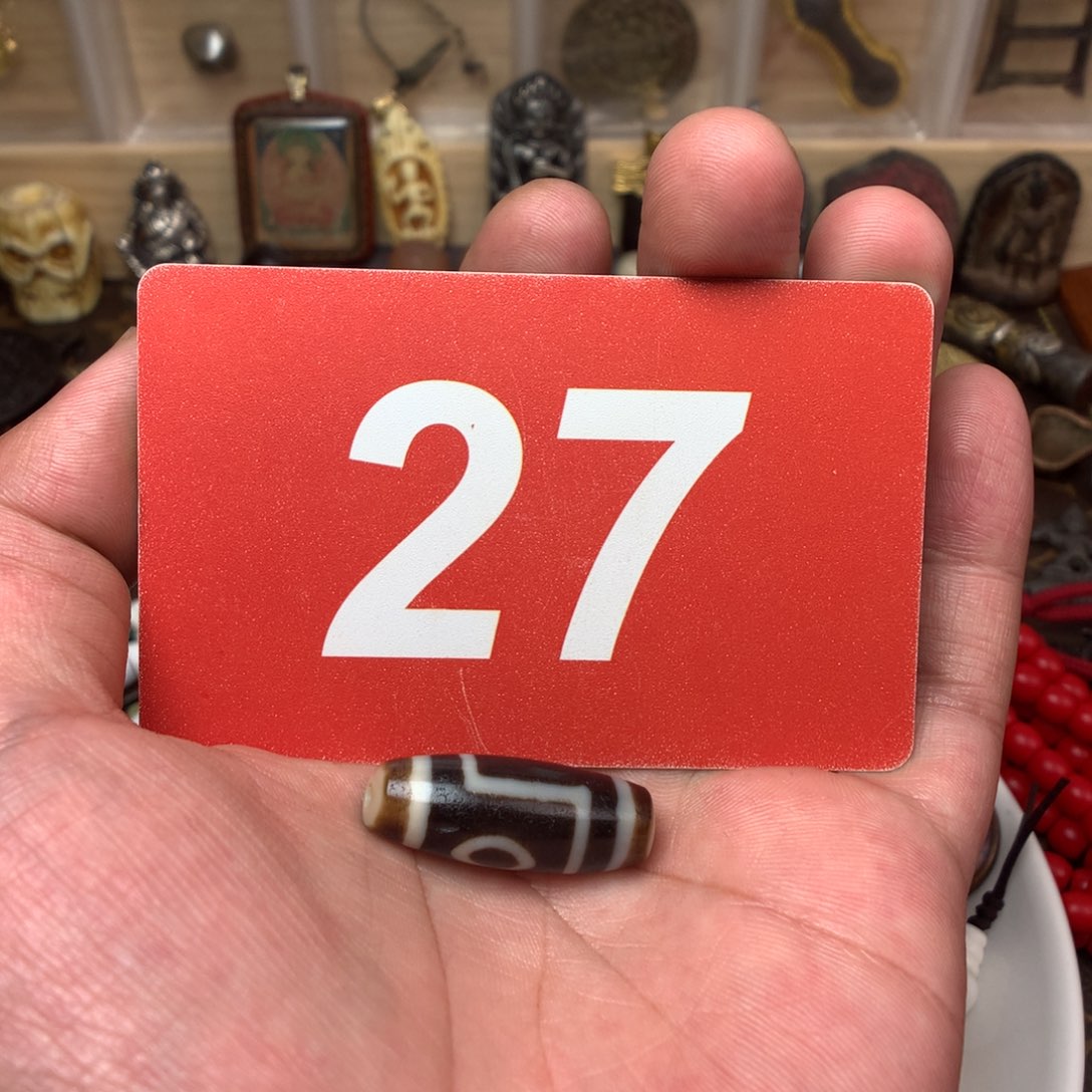 桃核吊坠一*…………………………