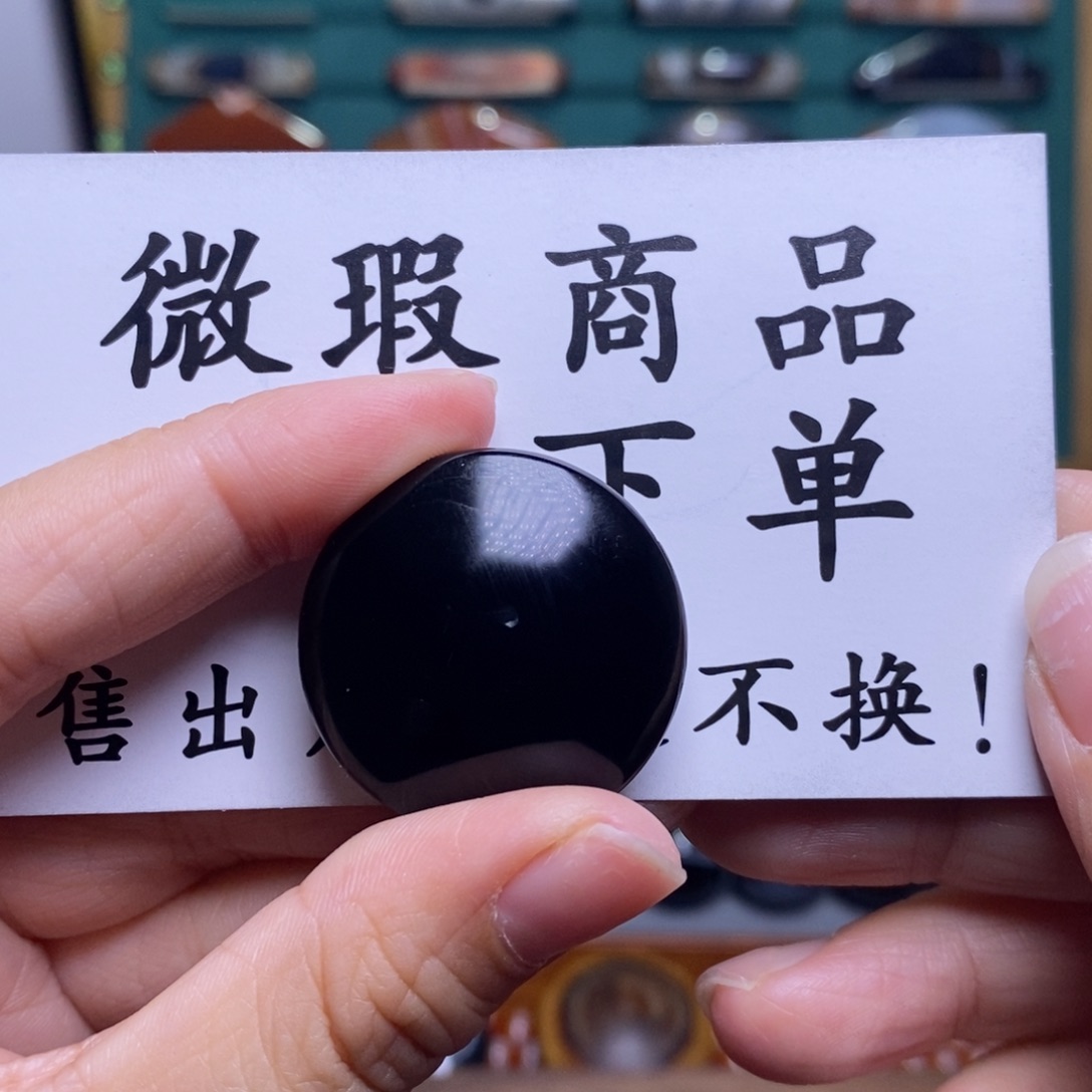 锅***肉玛瑙/玉髓未镶嵌珠宝半成品