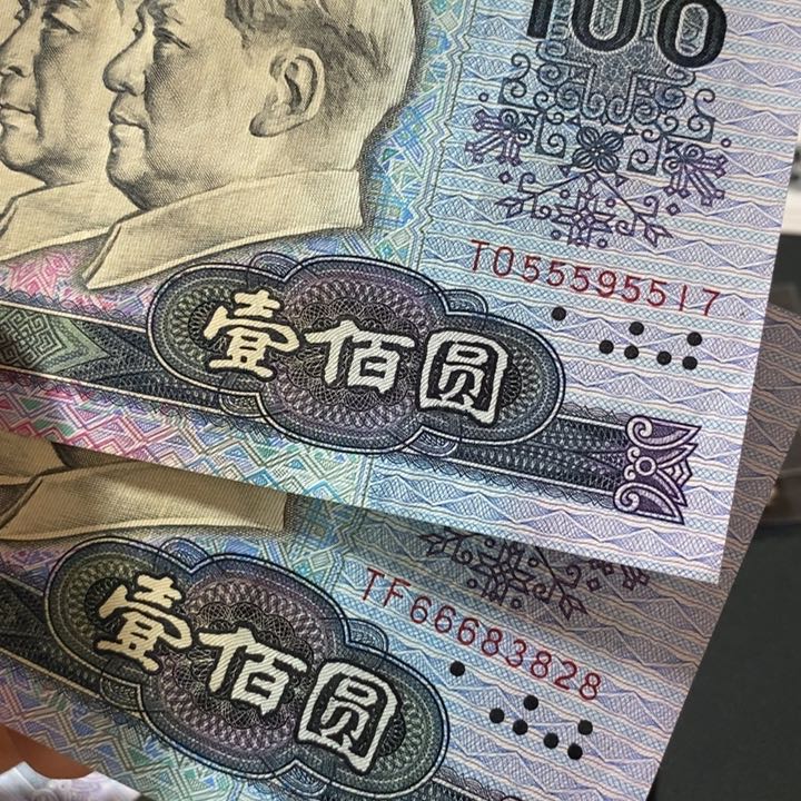 听***~90100品相如图豹子头两张