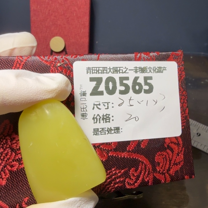 青田石12.6青田石雕厂家直销