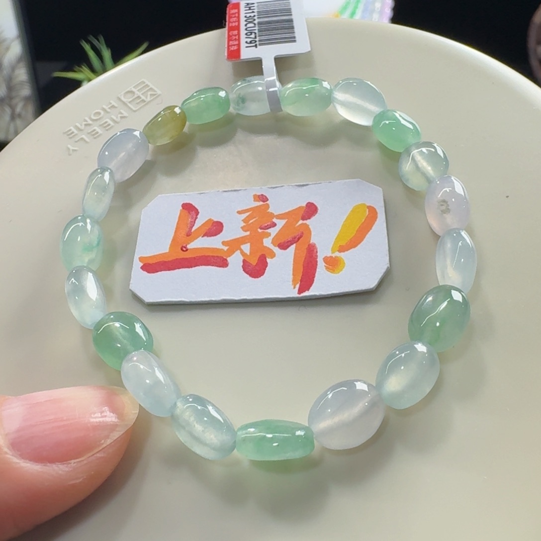 未镶嵌手链翡翠高冰马卡龙枣珠单圈7.3-7.9mm