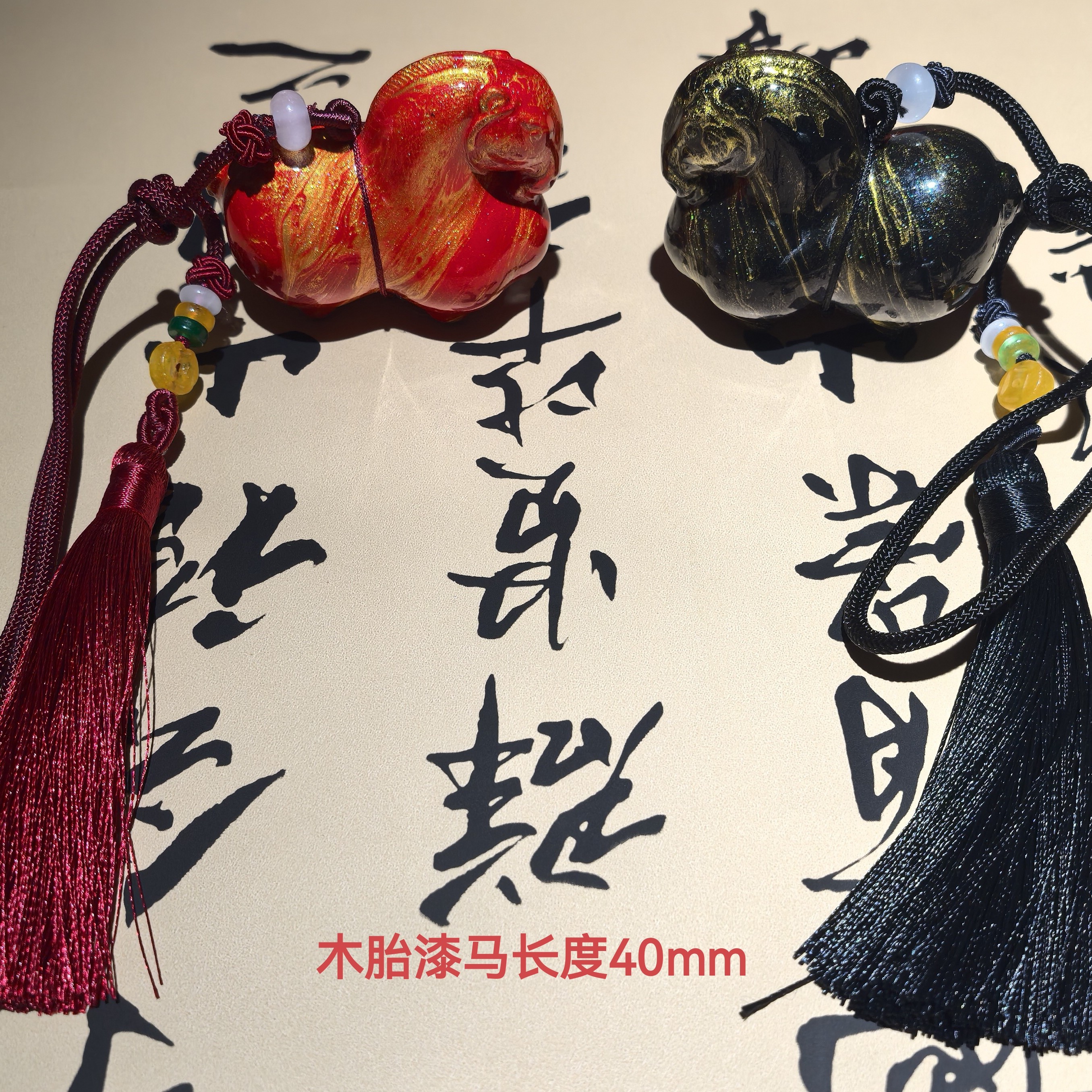 唐集客、 非遗大漆工艺漆马挂饰