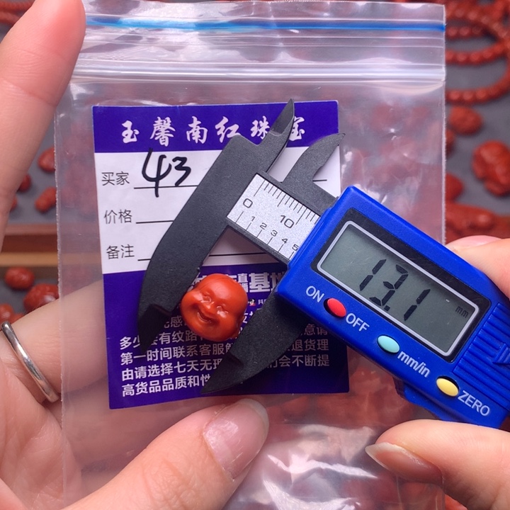 【闪购商品】未镶嵌配饰微瑕南红玛瑙