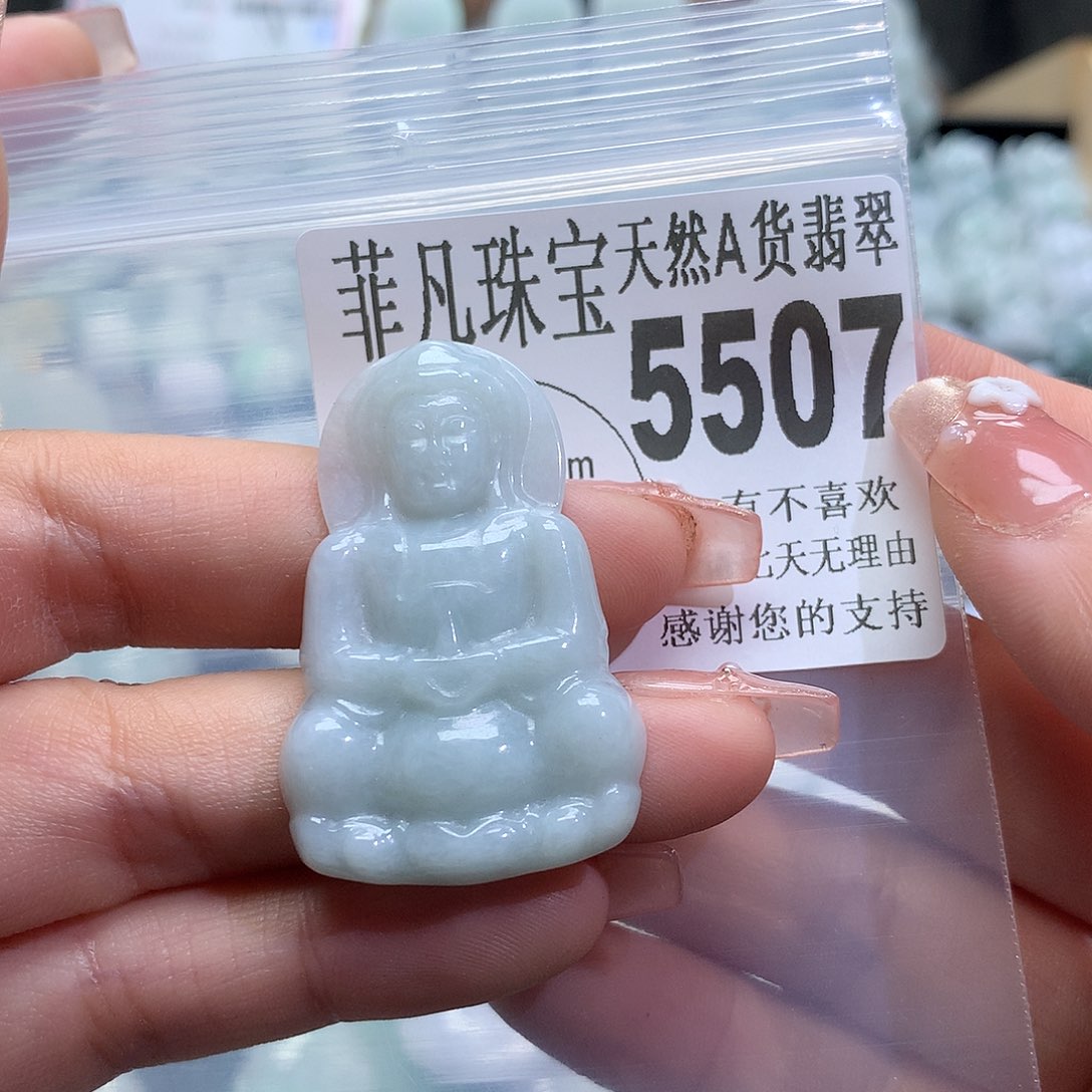 翡翠未镶嵌颈饰，