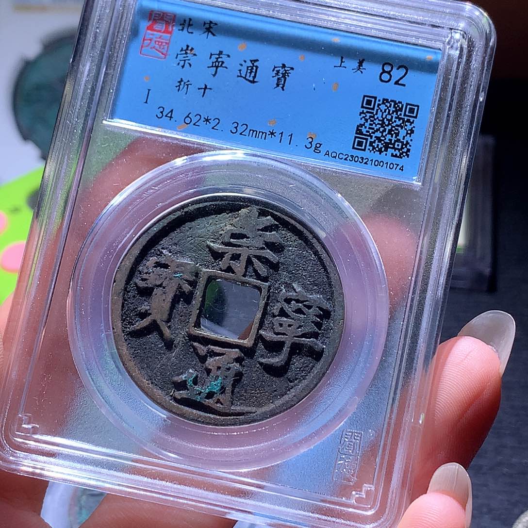 铜9 发财发财发财发财
