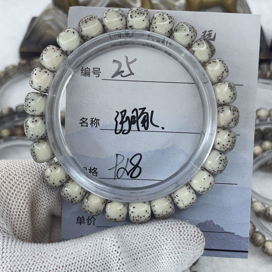 于***闹手串星月菩提25河豚