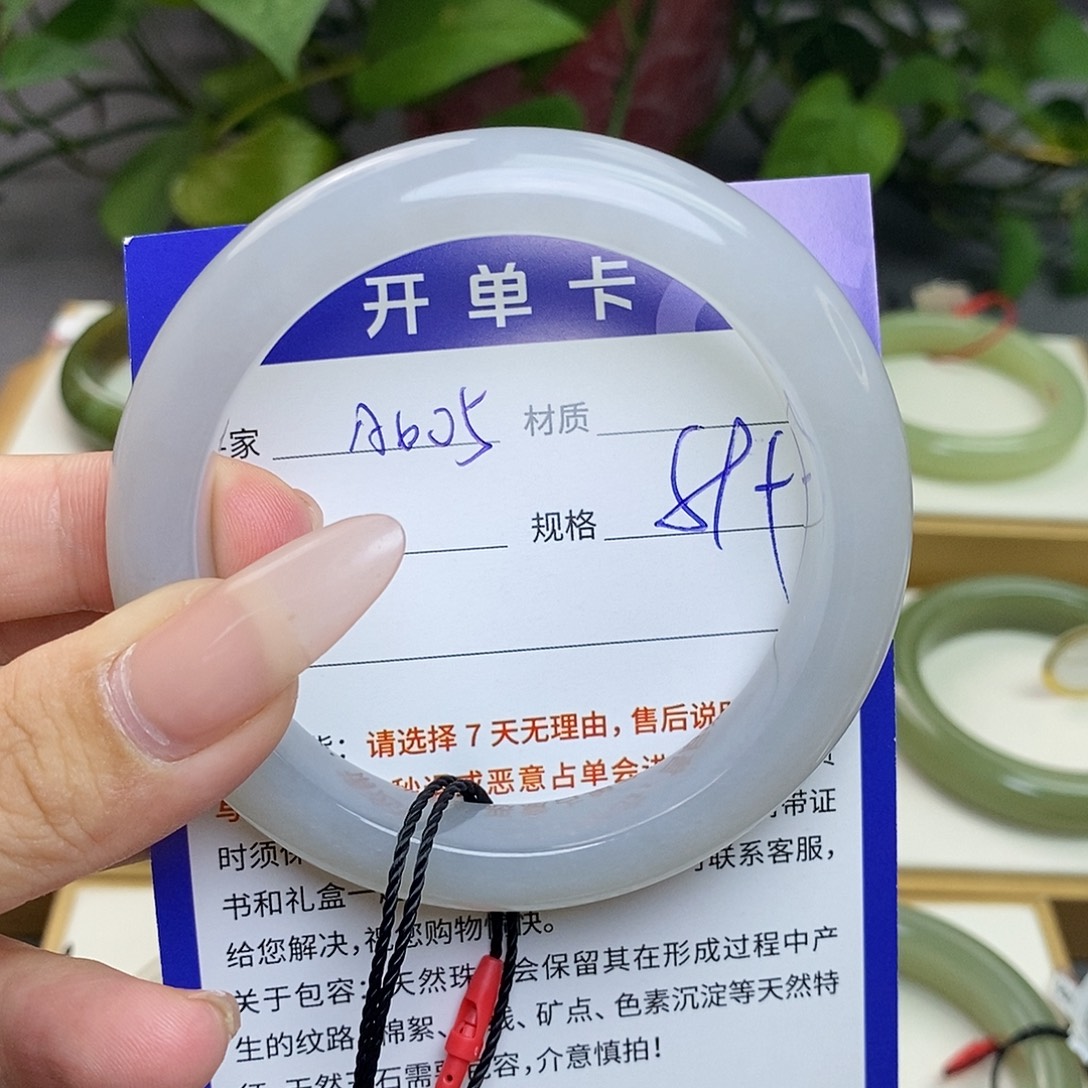 未镶嵌手镯和田玉az