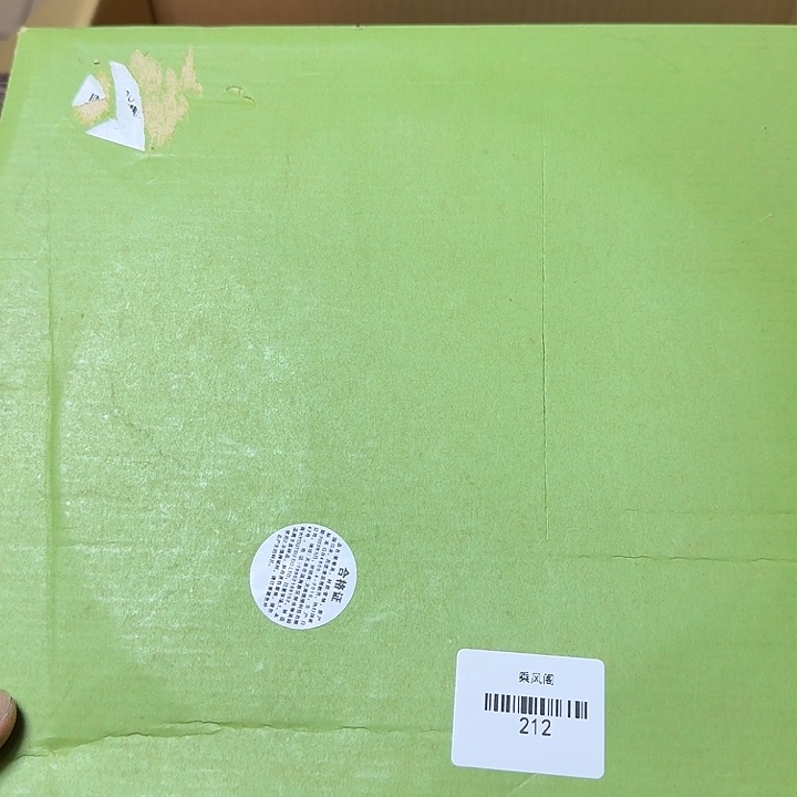 小***鱼瓷片闪购链接一物一拍212