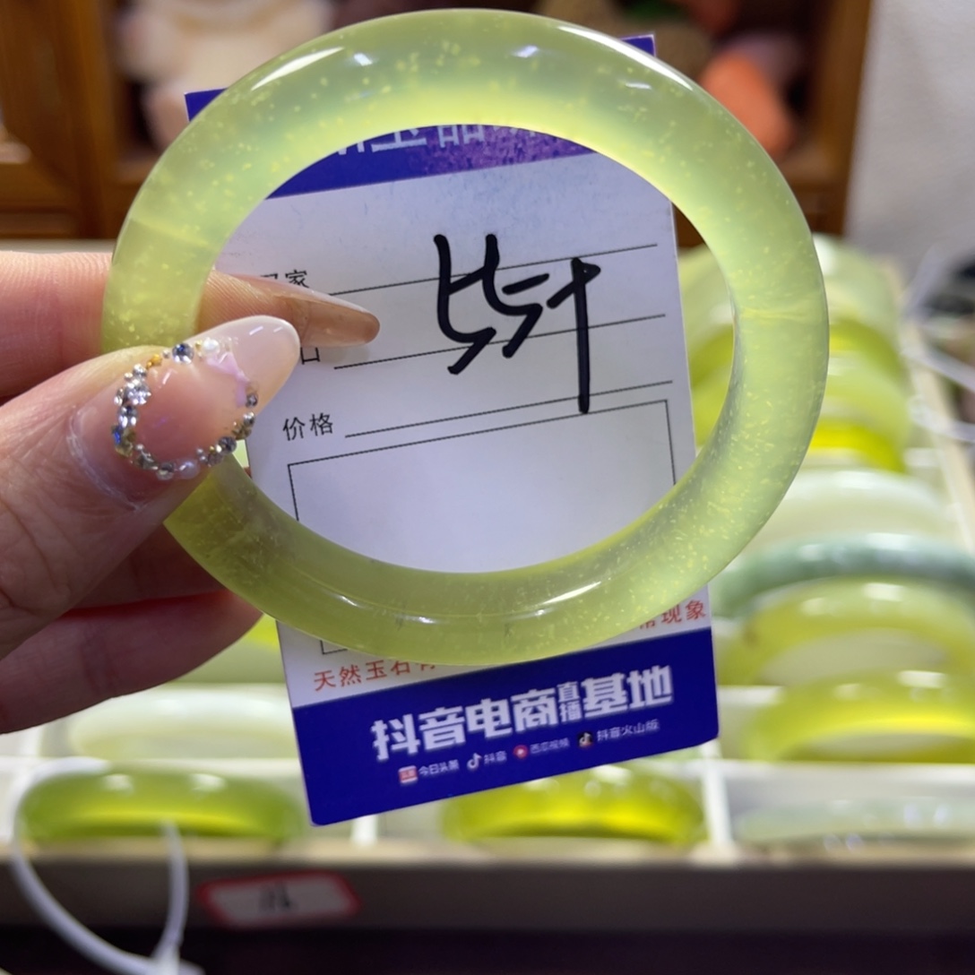 蛇纹石玉未镶嵌手镯124