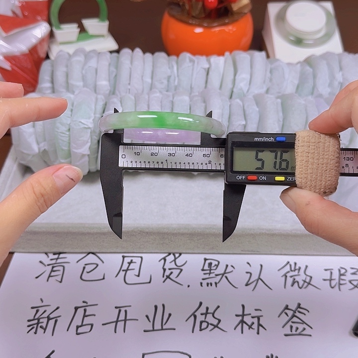 无非金属时尚手镯，特价处理，默认微瑕，介意慎拍90