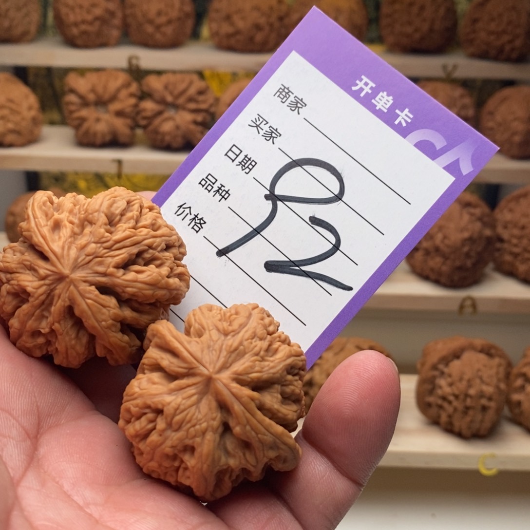 永***.文玩核桃把件39全品粗筋