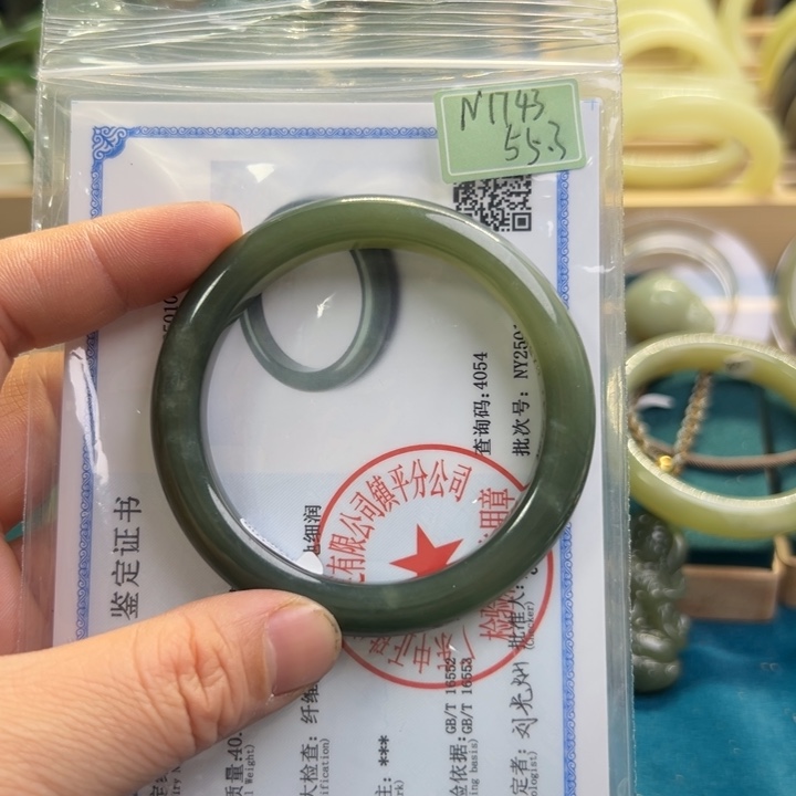 和田玉手镯未镶嵌55.3圈围1743