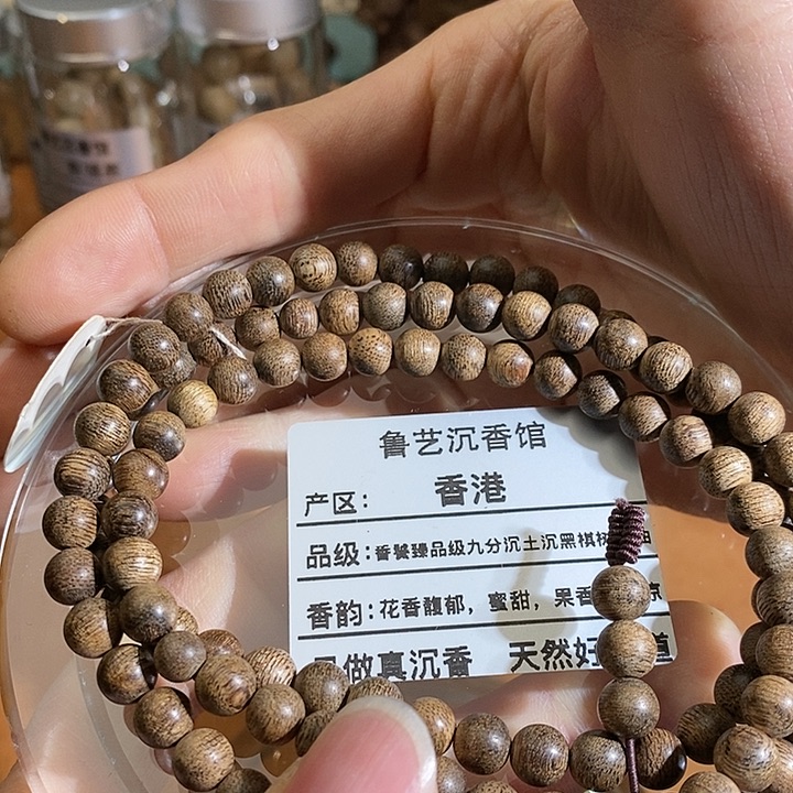 沉香手串天然野生沉香手串