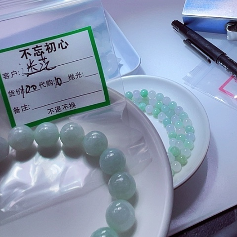 迷***f翡翠未镶嵌颈饰缅甸