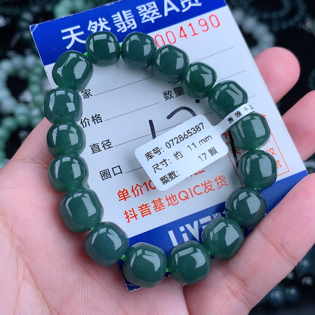 翡翠毛衣链未镶嵌