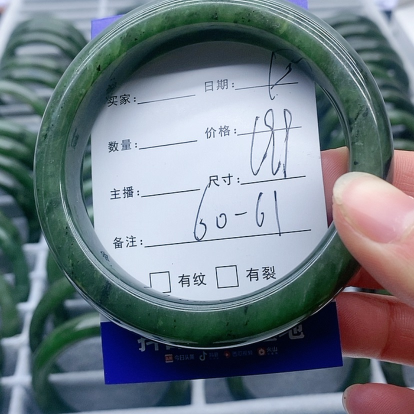 【闪购商品】和田玉（碧玉）手镯未镶嵌
