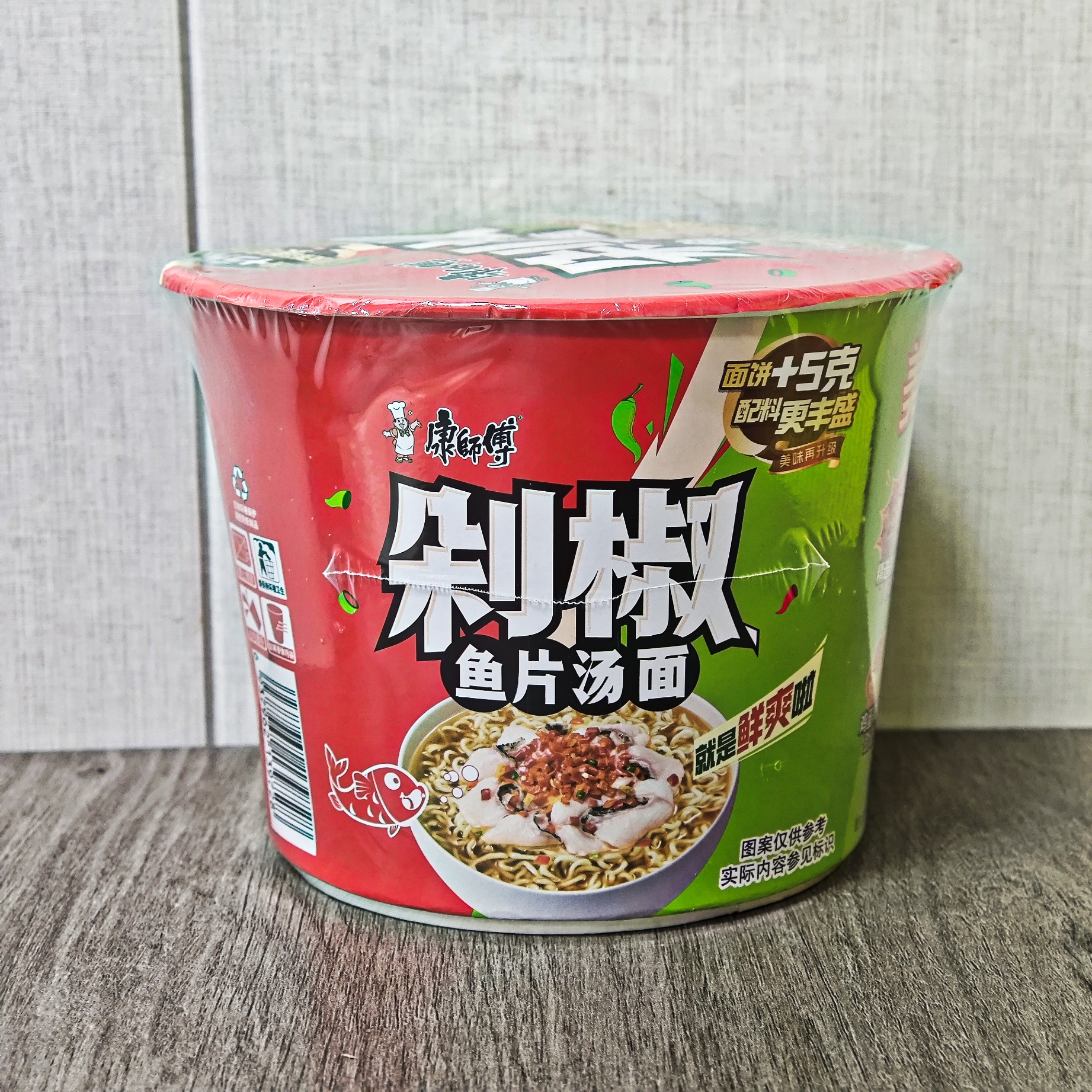 {2025.9.24}*6桶 桶装剁椒鱼片汤面116g