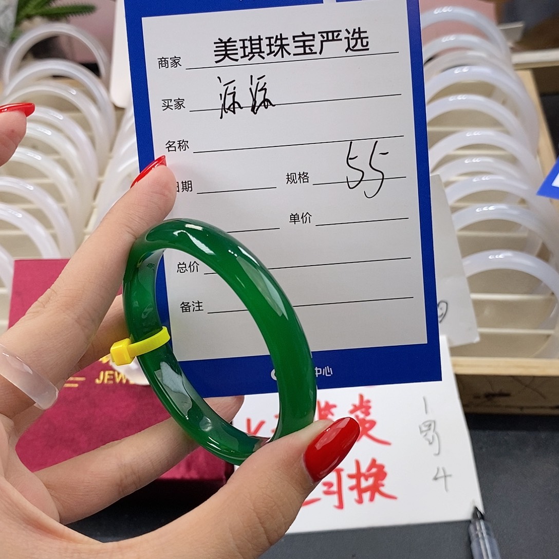 源***源玛瑙/玉髓手镯未镶嵌