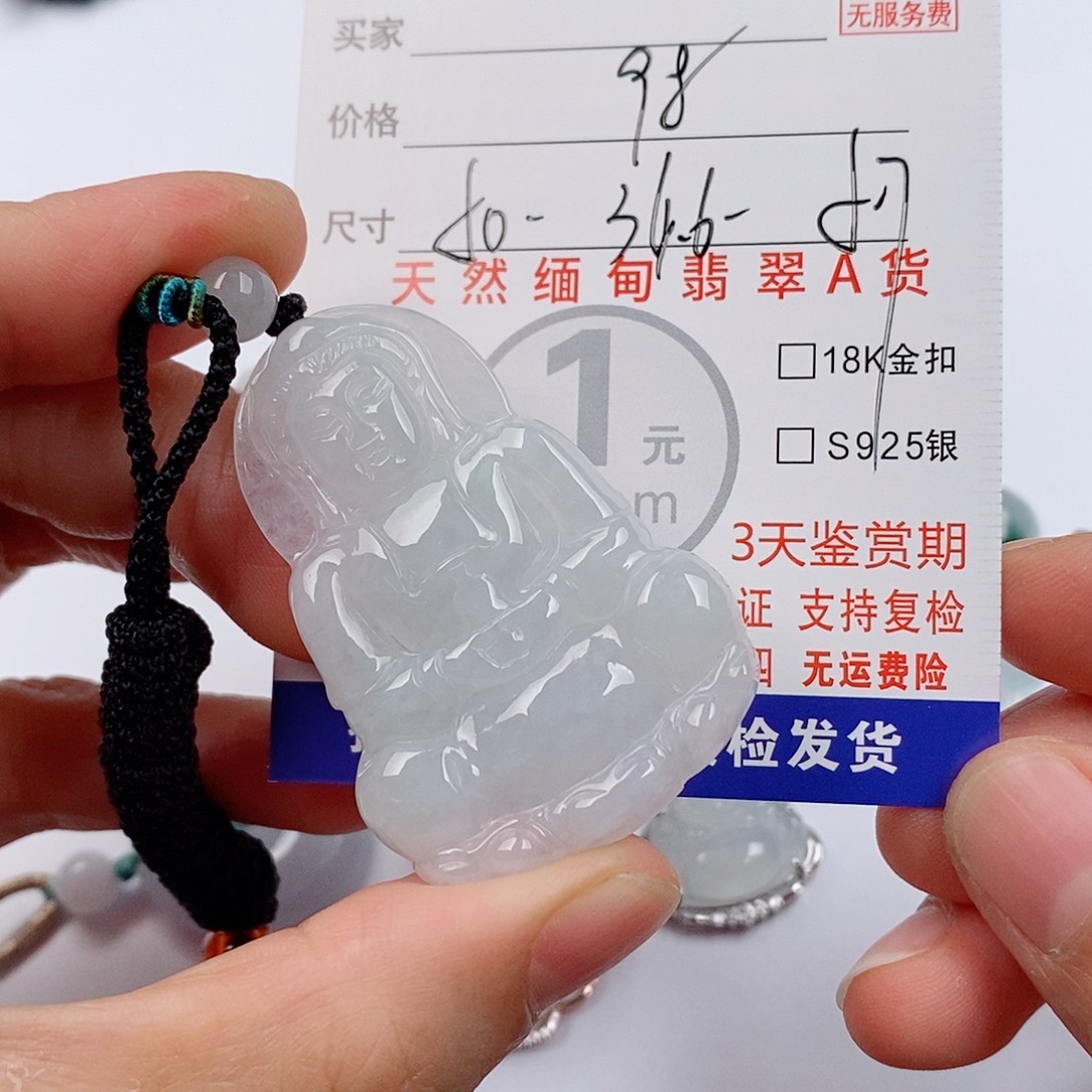 颈饰未镶嵌翡翠挂件