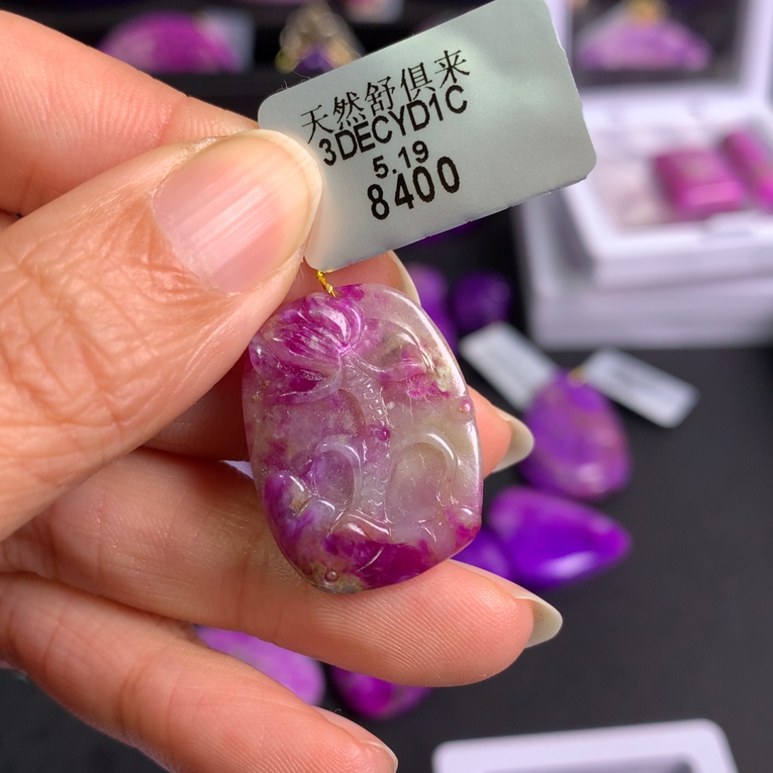 苏纪石（舒俱来）未镶嵌桃红蛋花吊坠