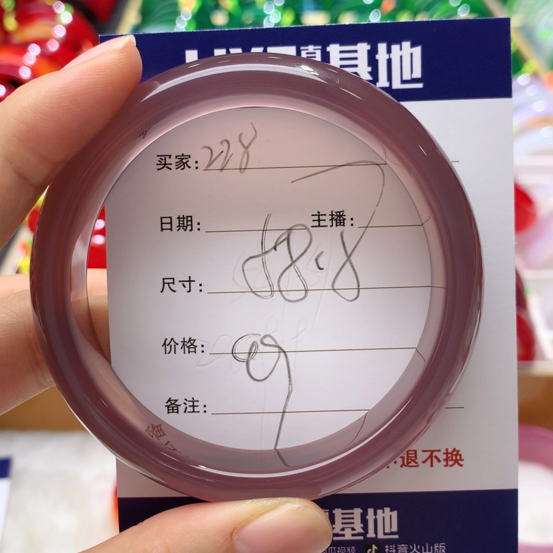 【闪购商品】玛瑙/玉髓手镯未镶嵌228