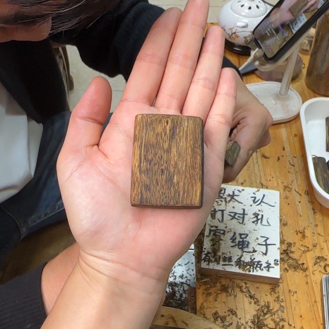 沉香吊坠素牌海南白奇16.6克