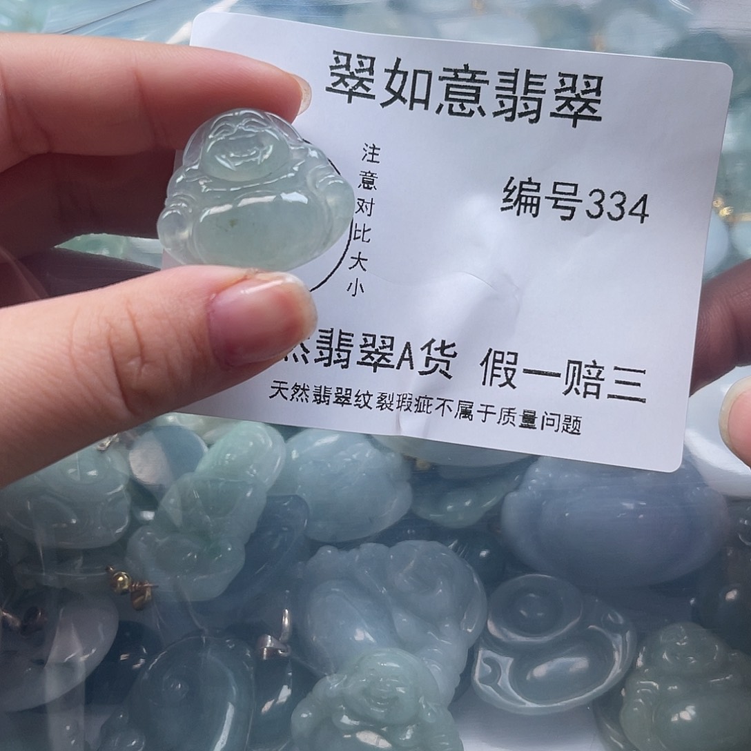 翡翠颈饰未镶嵌天然翡翠334