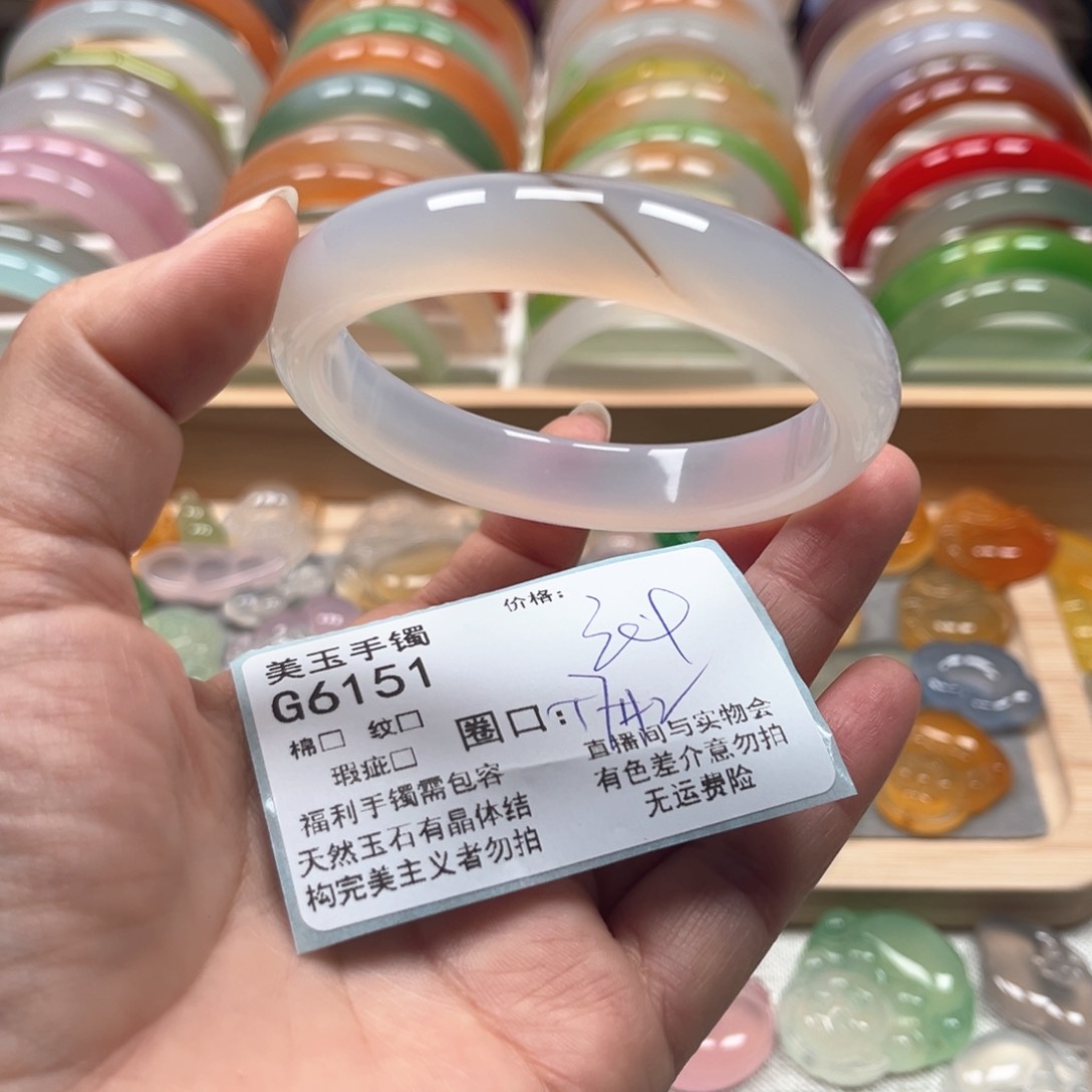 玛瑙/玉髓手镯未镶嵌6151