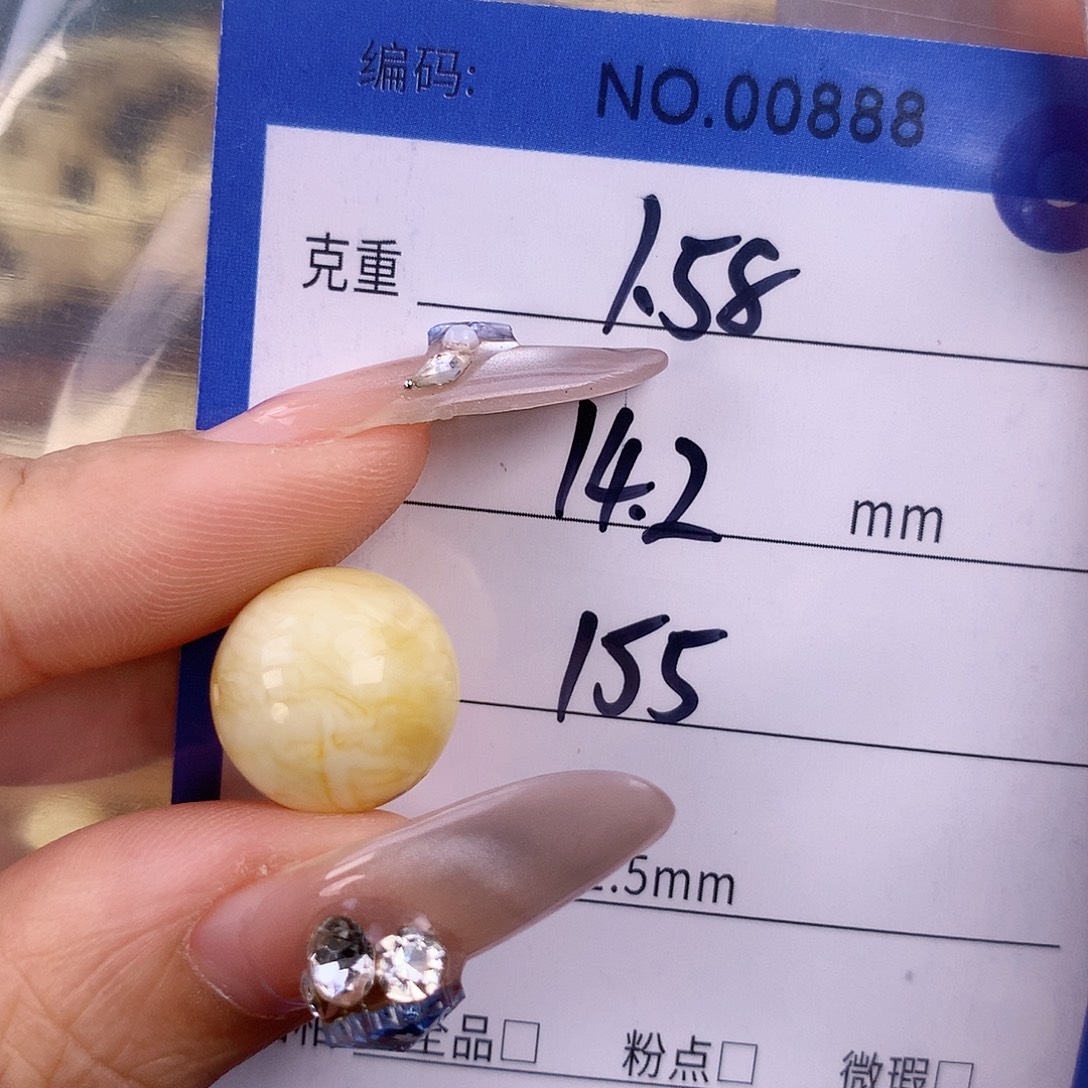 未镶嵌蜜蜡珠宝奇石