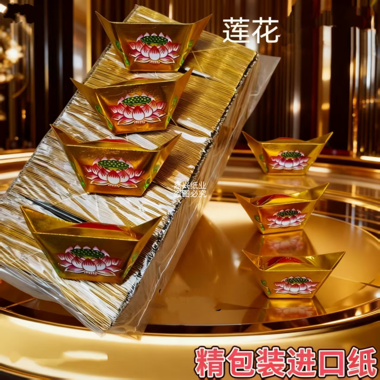 莲花图案加厚半成品手工折纸多种规格可选