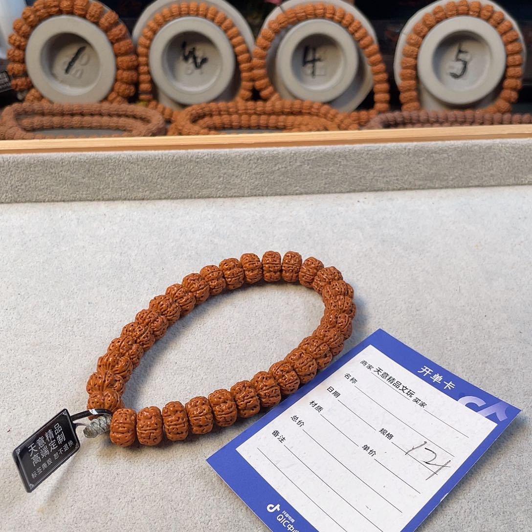 金刚菩提吊坠小*_飞碟