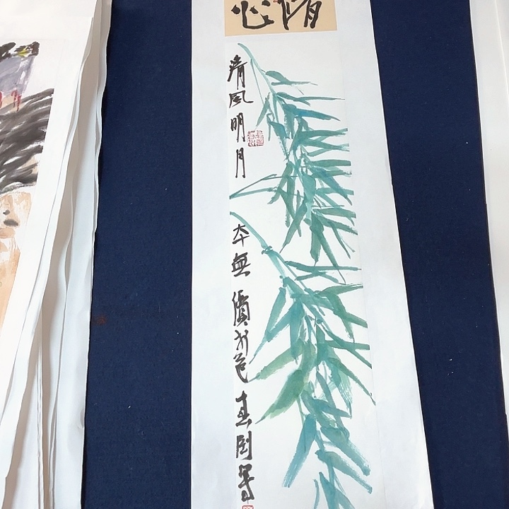 国画崔春刚国画作品70/17