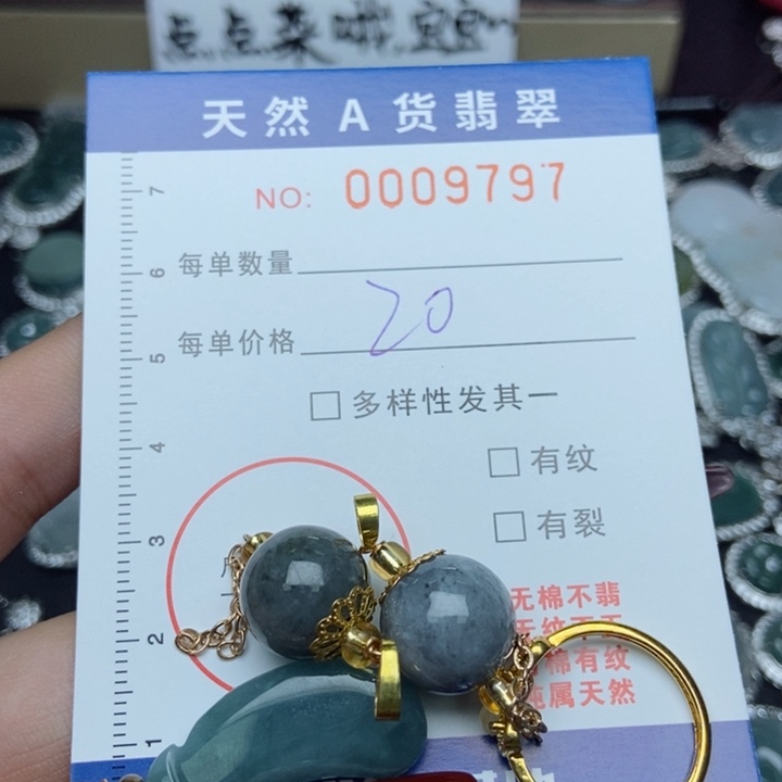 翡翠颈饰未镶嵌翡翠11111111